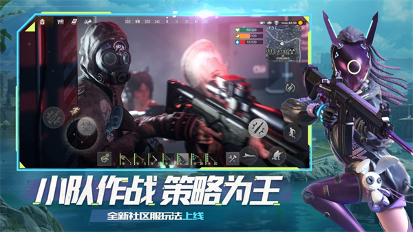 王牌战争文明重启ios版