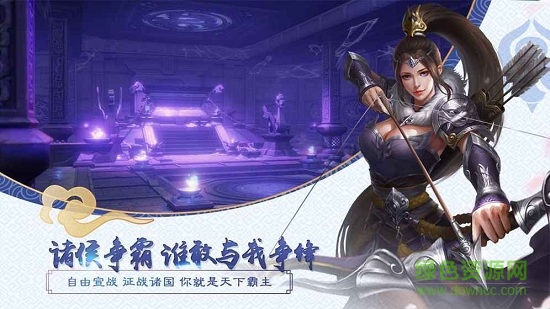 大秦黎明微信版