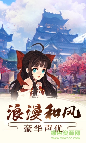 侍魂胧月传说微信登录版 侍魂胧月传说微信登录版
