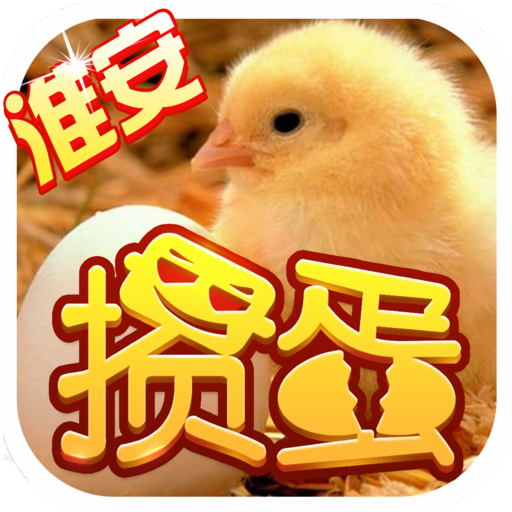淮安掼蛋