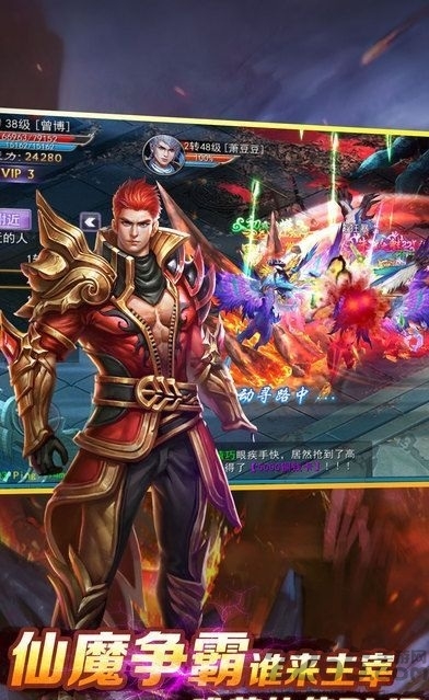 星玥传说