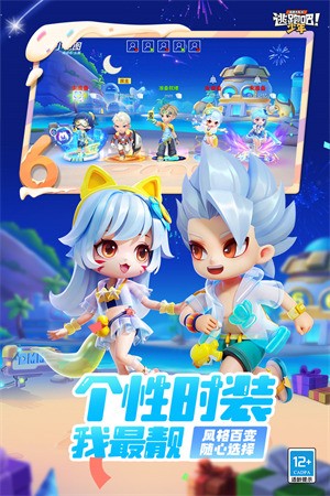 逃跑吧少年无限钻石