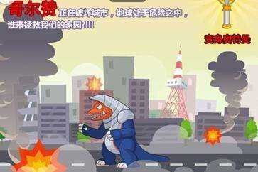 Ultraman Bros.