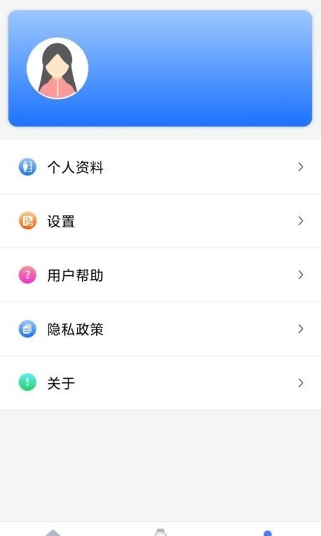 Runlucky智能穿戴