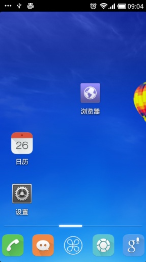 乐桌面 乐桌面