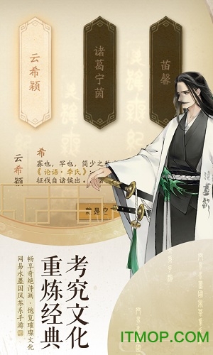 轩辕剑龙舞云山