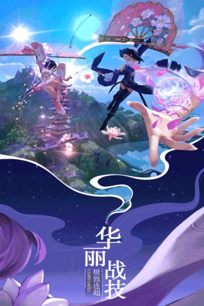 微信游戏大道争锋