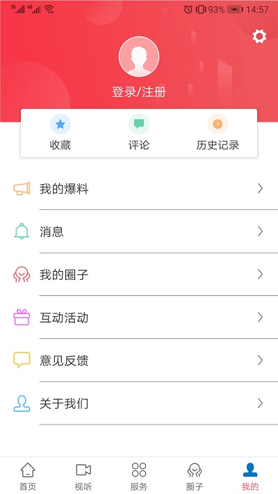 今日仙游