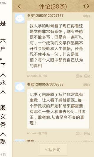 小学英语人教版