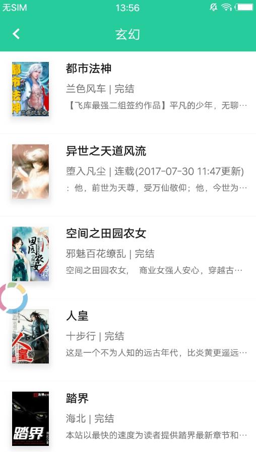 甜梦文库