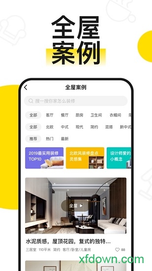 逛逛 逛逛