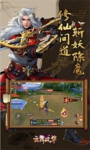 云舞风华 云舞风华