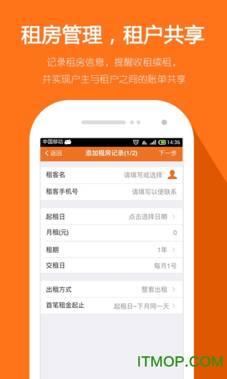 年华记 年华记