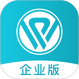 万才企业版