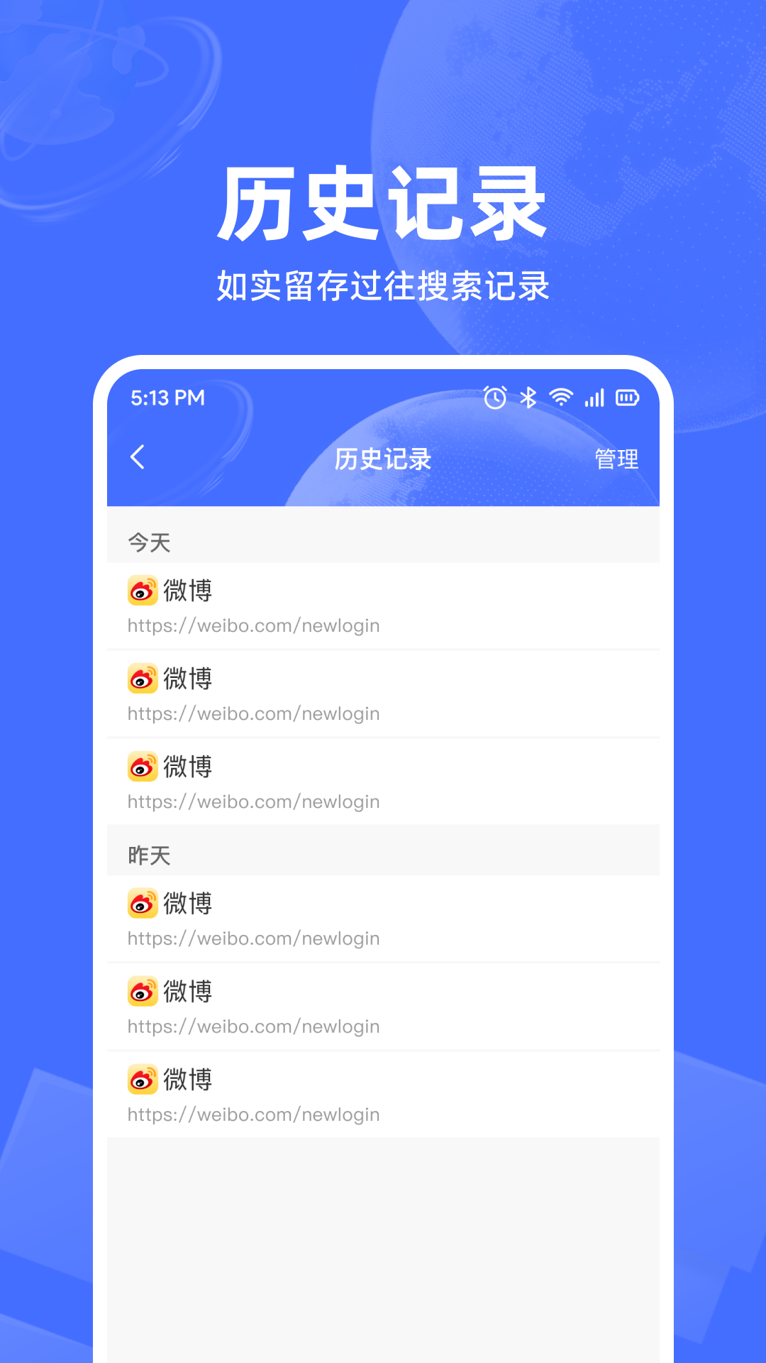 UD浏览器