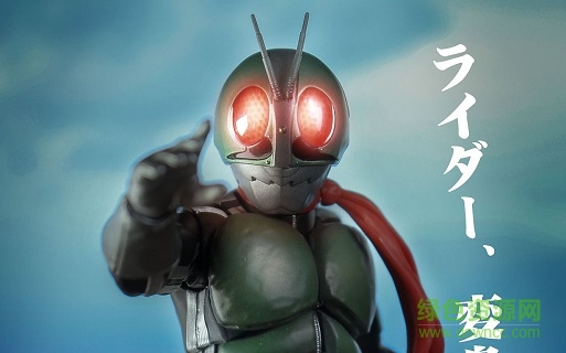 変身ベルト