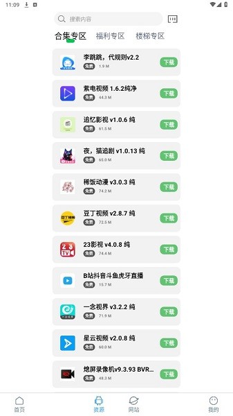 知我