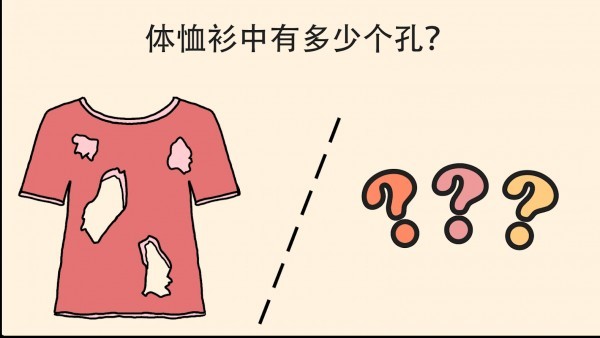 简单大脑训练 手机版