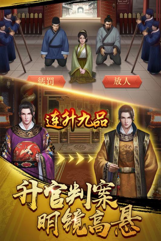 六宫风云（梓仪）