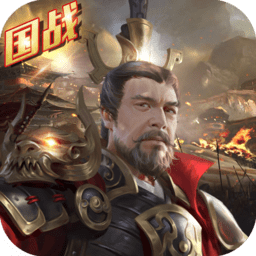 征战九州