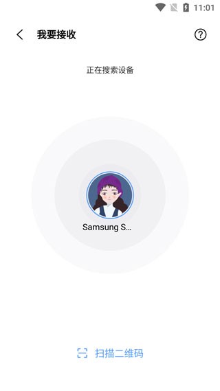 小米互传 官网版