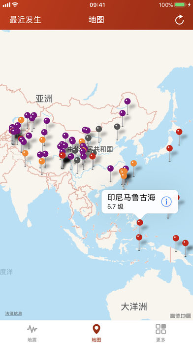 Earthquake+