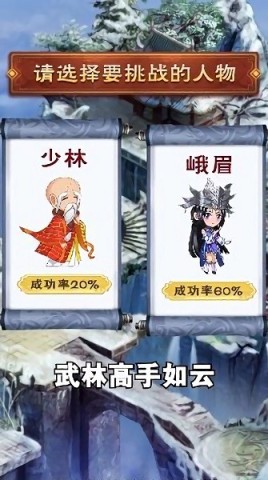 师妹选择器