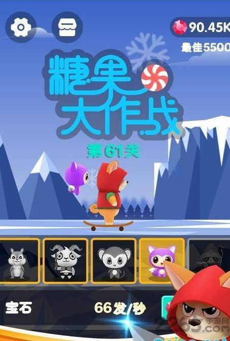 糖果大作战手机版 糖果大作战手机版