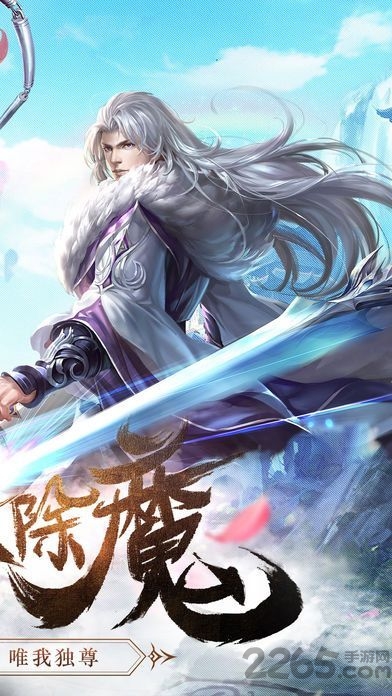 九州寻仙记