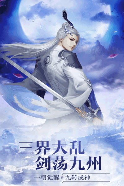 微信游戏大道争锋