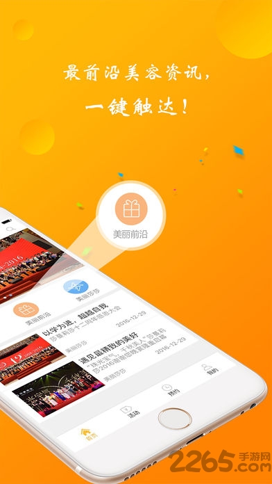 莎蔓莉莎 莎蔓莉莎