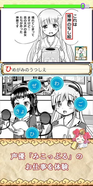 あにめたまえ!