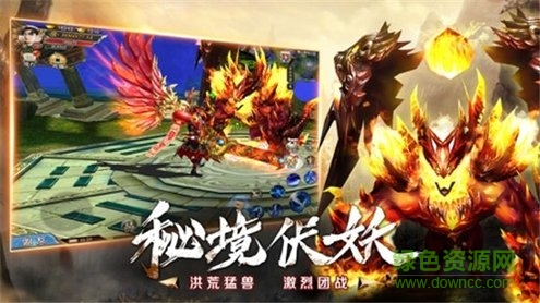 微信小程序山海经异变红包版