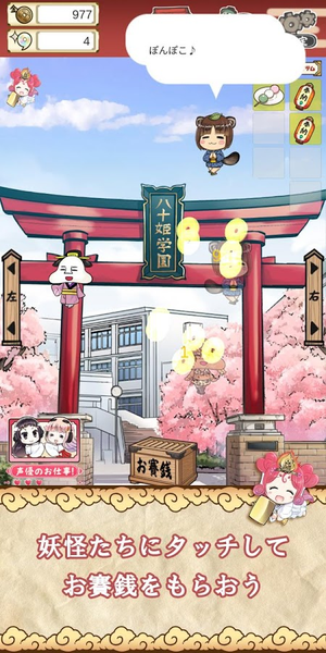 あにめたまえ! あにめたまえ!