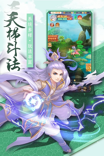 奇幻森林官方安卓版 奇幻森林官方安卓版