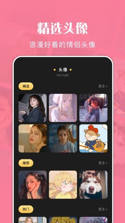 狗头大贴图 狗头大贴图