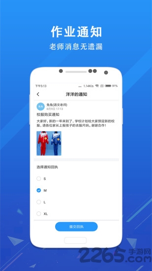 锦江i学