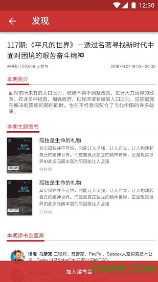 读书网