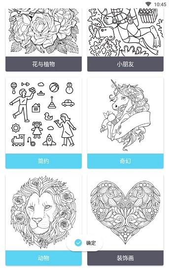 Incolor最新版