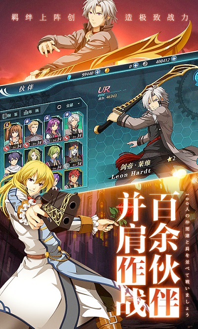 空之轨迹3rd修改器