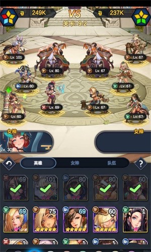 逆 王 传 说