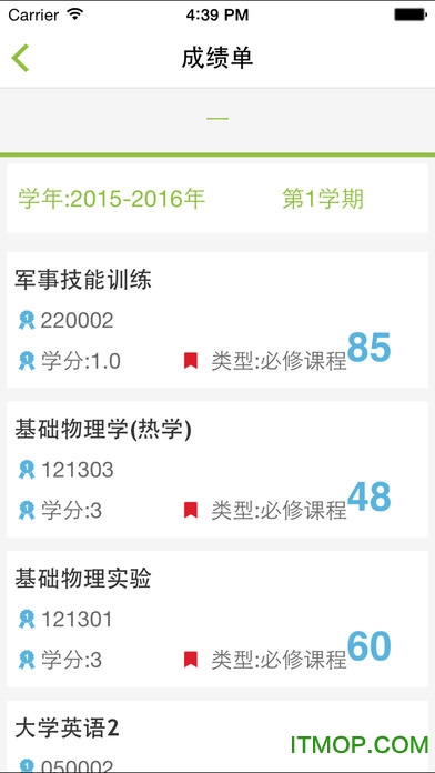 M西北大学学生苹果手机版