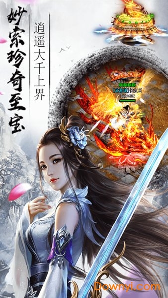 江湖美人 江湖美人