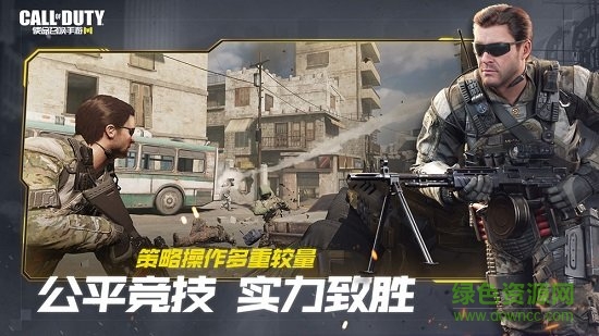 使命召唤现代战争2 使命召唤现代战争2