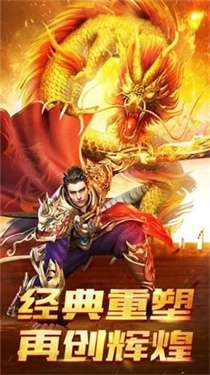 龙 腾 至 尊 复 古 打 金
