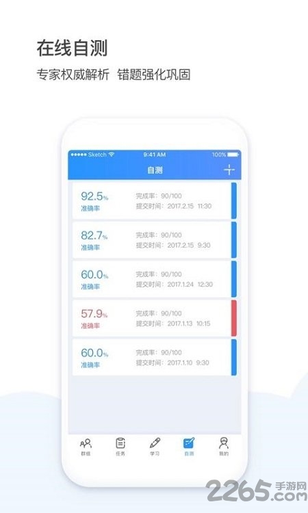 医学堂
