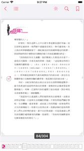 佳音阅读