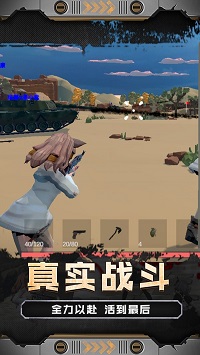火线少女101 手机版