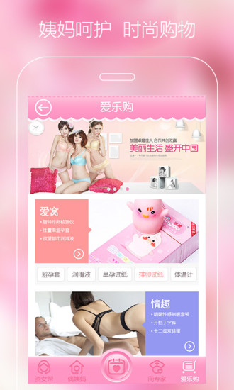 优谈大姨妈 优谈大姨妈
