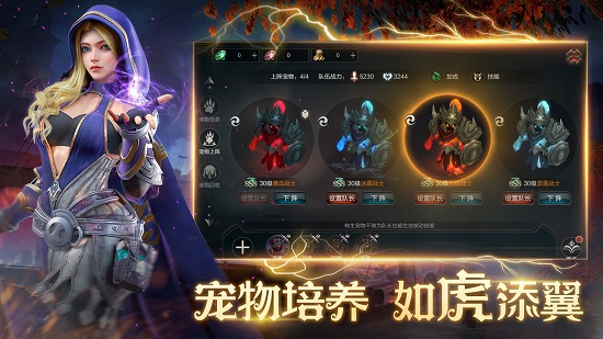 拉结尔pc端